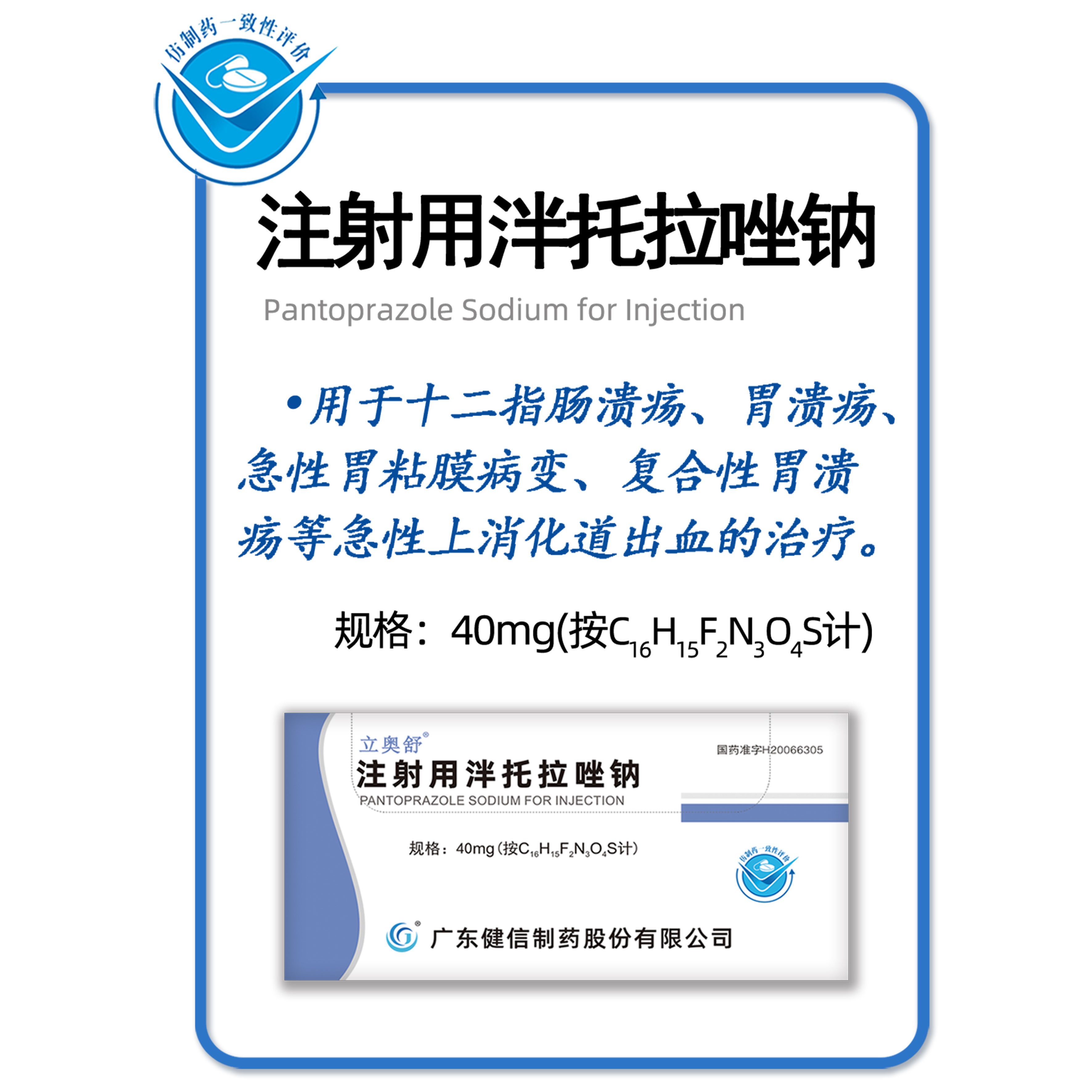 火博平台